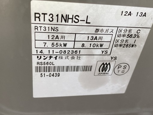 bếp gas nội địa nhật tại quận tân phú