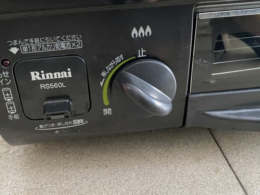 bếp gas nội địa nhật rinnai